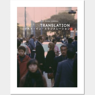 Lost In Translation Posters and Art